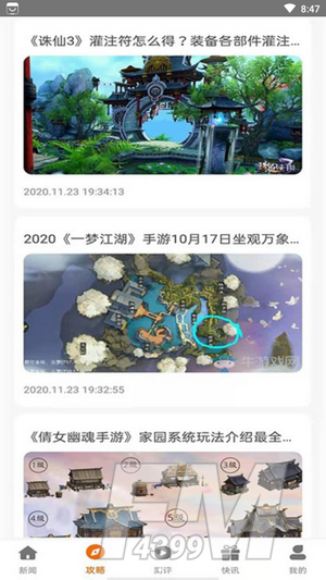 小兵游戏盒