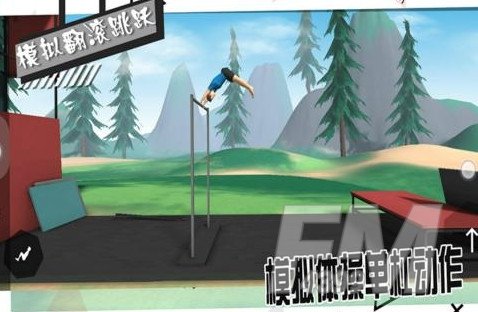 模拟翻滚跳跃游戏