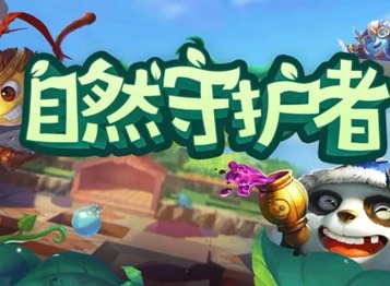 不思议迷宫太阳战士任务怎么做 不思议迷宫2021植树节活动任务攻略大全