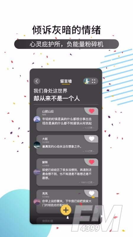 月谈