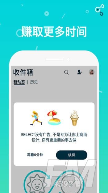 Select
