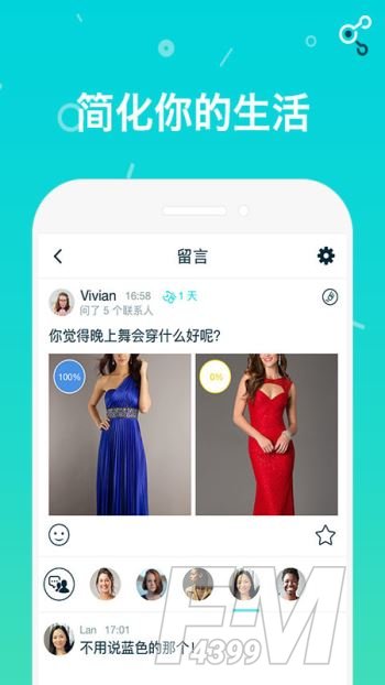 Select
