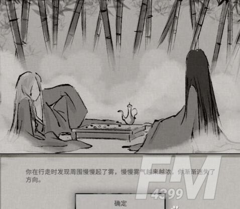 鬼谷八荒天宝真人系列奇遇选择攻略合集