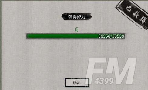鬼谷八荒天宝真人系列奇遇选择攻略合集
