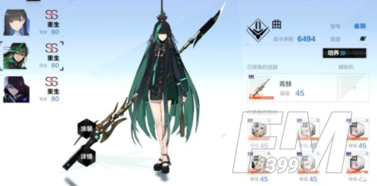 战双帕弥什巴别塔荒尘蜃楼通关攻略