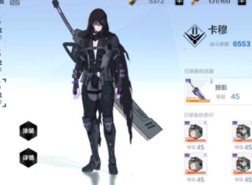 战双帕弥什巴别塔荒尘蜃楼怎么通关 战双帕弥什巴别塔荒尘蜃楼通关攻略