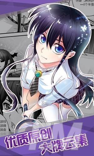 花谜漫画