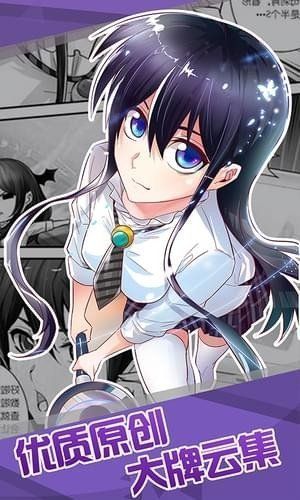 花谜漫画