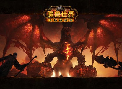 魔兽世界3月13日修正了什么内容 魔兽世界3月13日在线修正内容一览