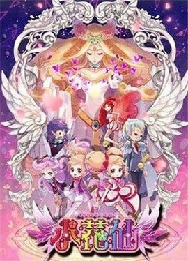 花仙漫画屋截图