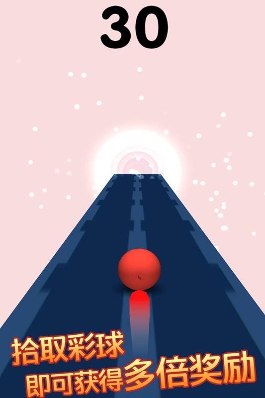 奔跑的球球截图