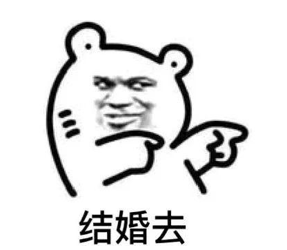 2021314表情包 2021314文案表白句子朋友圈说说