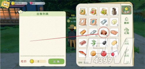 《小森生活》怎么出售物品