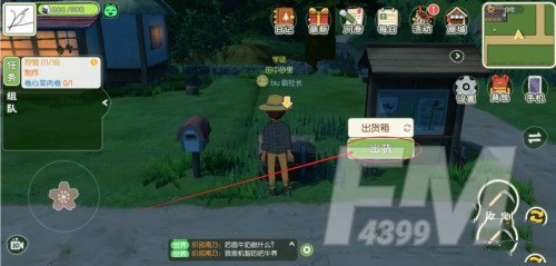 《小森生活》怎么出售物品