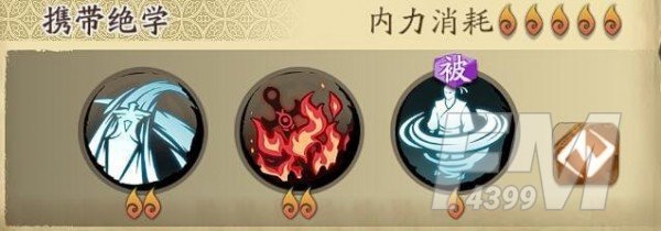 《天地劫：幽城再临》殷剑平技能绝学加点攻略