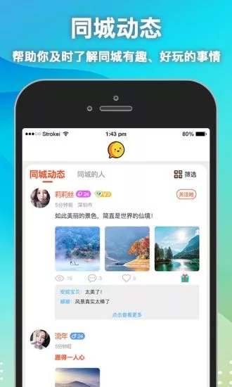 思月截图