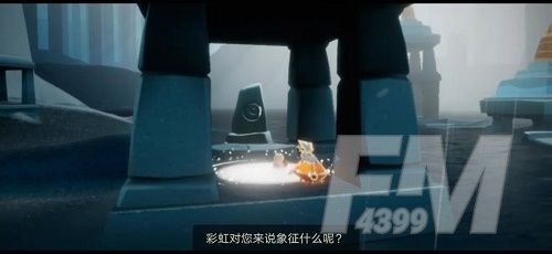 光遇密林遗迹冥想在哪 密林遗迹冥想任务攻略[多图]图片3