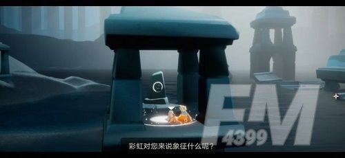 光遇密林遗迹冥想在哪 密林遗迹冥想任务攻略[多图]图片1