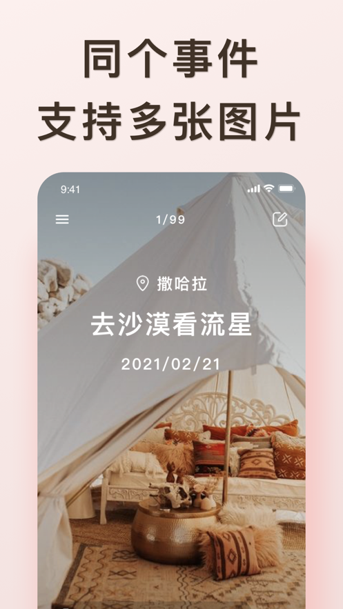 爱浪交友