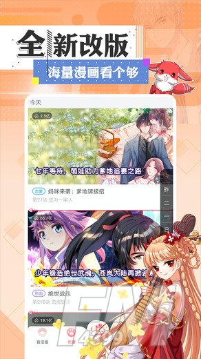 奇妙漫画2021