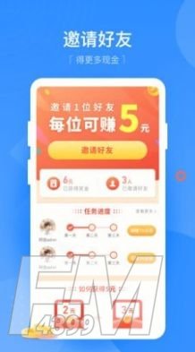 无忧记加班