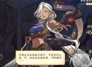 天地劫幽城再临韩无砂五内如何加点 韩无砂五内加点攻略