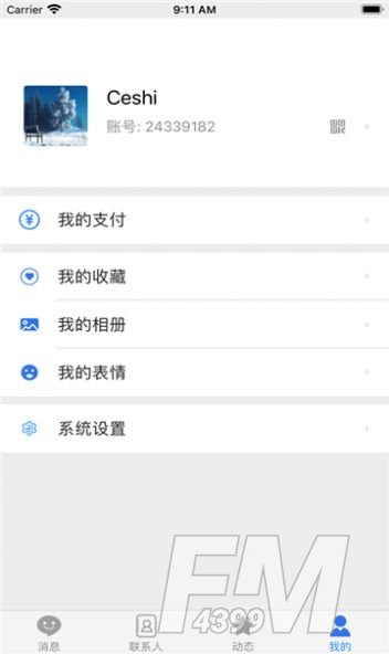 唐人交友