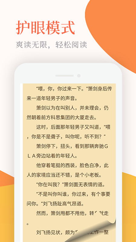 小说亭舟相望