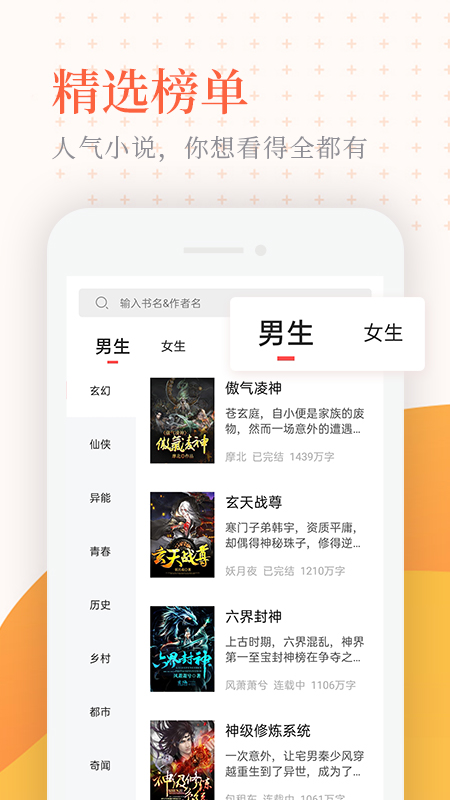 小说亭舟相望