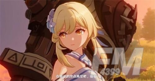 原神兄妹最终结局猜想 兄妹最终结局剧情分析[多图]图片1
