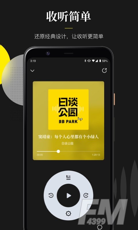 日日省