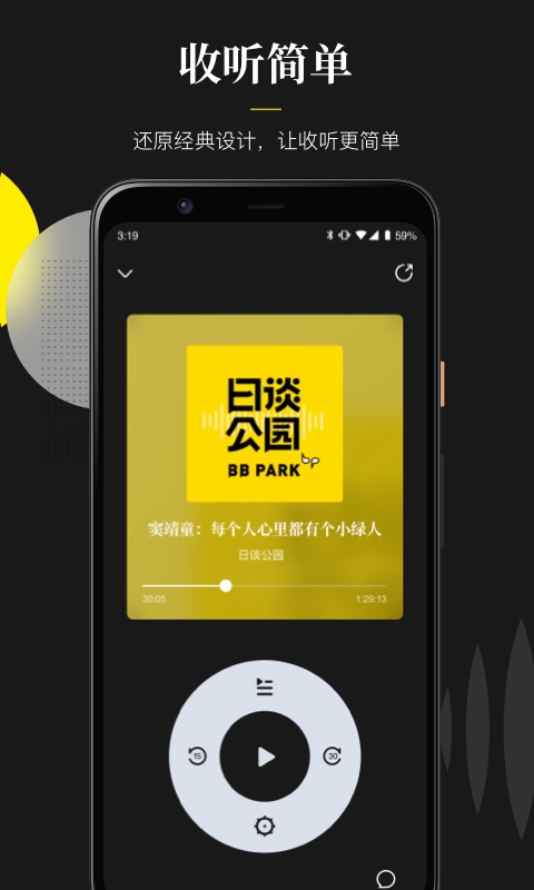 日日省