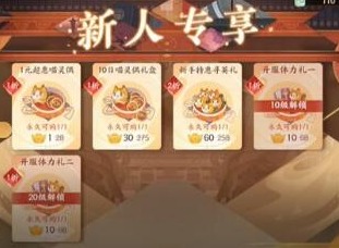 忘川风华录平民怎么氪金 忘川风华录最新平民氪金指南