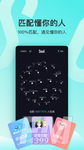 soulmate