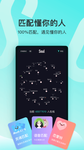 soulmate