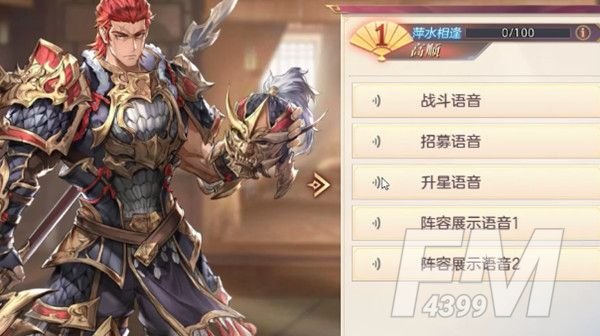 三国志幻想大陆高顺技能怎么样？陷阵恶鬼高顺技能强度分析图片1