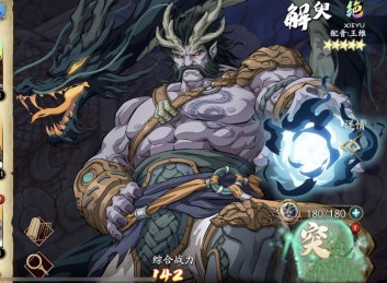 天地劫幽城再临黑龙五内加点推荐 天地劫黑龙五内最强加点