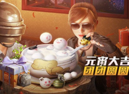 和平精英怎么免费获得3000点券 和平精英3000点券的获取方法