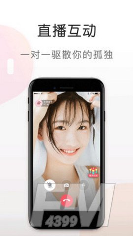 柳伊伊