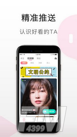 柳伊伊