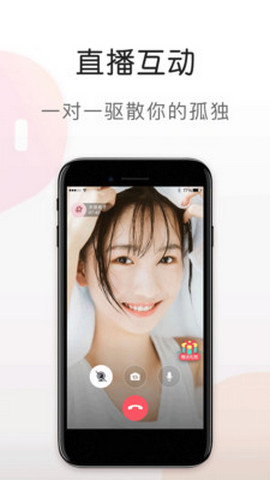 柳伊伊截图