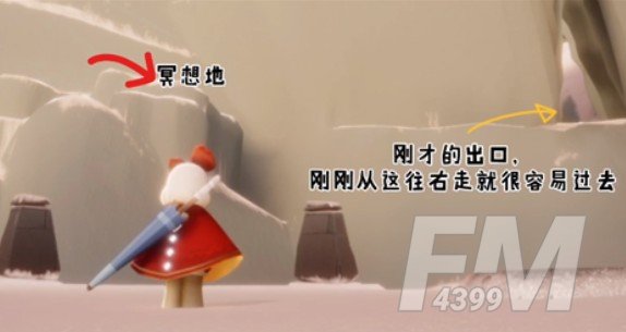 光遇3.16任务攻略：3月16日日常任务蜡烛及蓝色光芒位置分享[多图]图片3