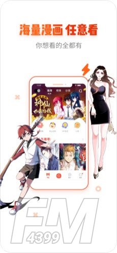 RJ漫画