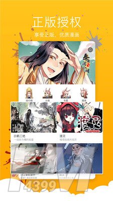 tony漫画