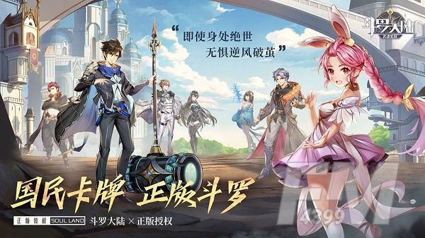 斗罗大陆武魂觉醒兑换码大全：2021最新礼包兑换码领取地址[多图]图片2