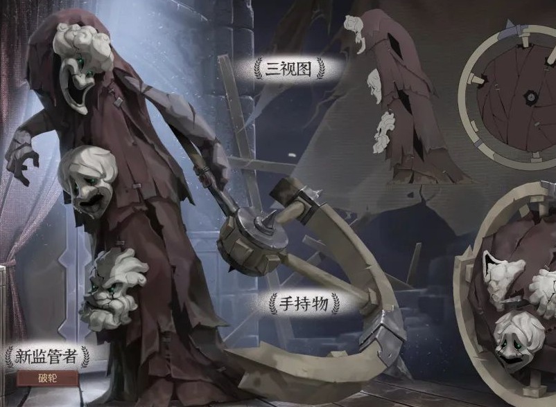 第五人格破轮技能怎么样 第五人格破轮技能详解