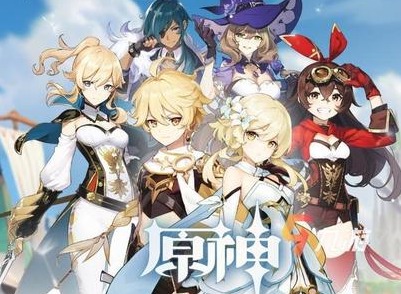 原神1.4版本哪些角色值得培养 原神1.4版本角色培养优先度一览