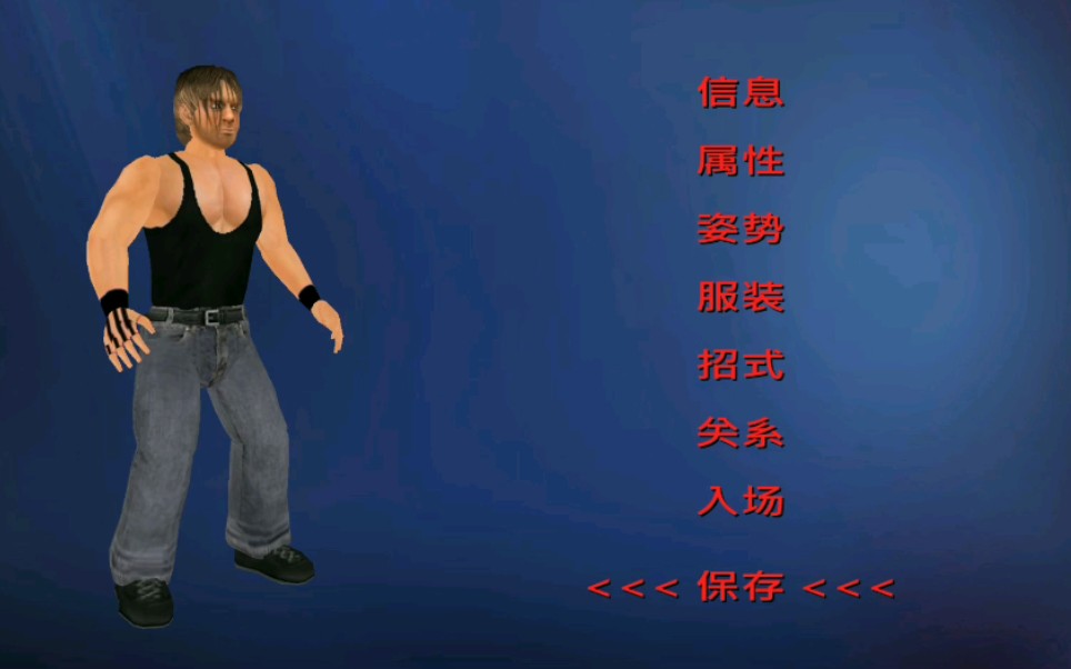 卡巴迪摔跤联盟截图