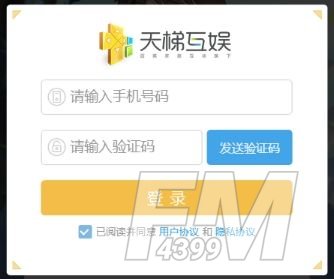 奥奇传说公测时间及预创角方法介绍