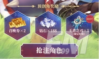 奥奇传说公测时间及预创角方法介绍